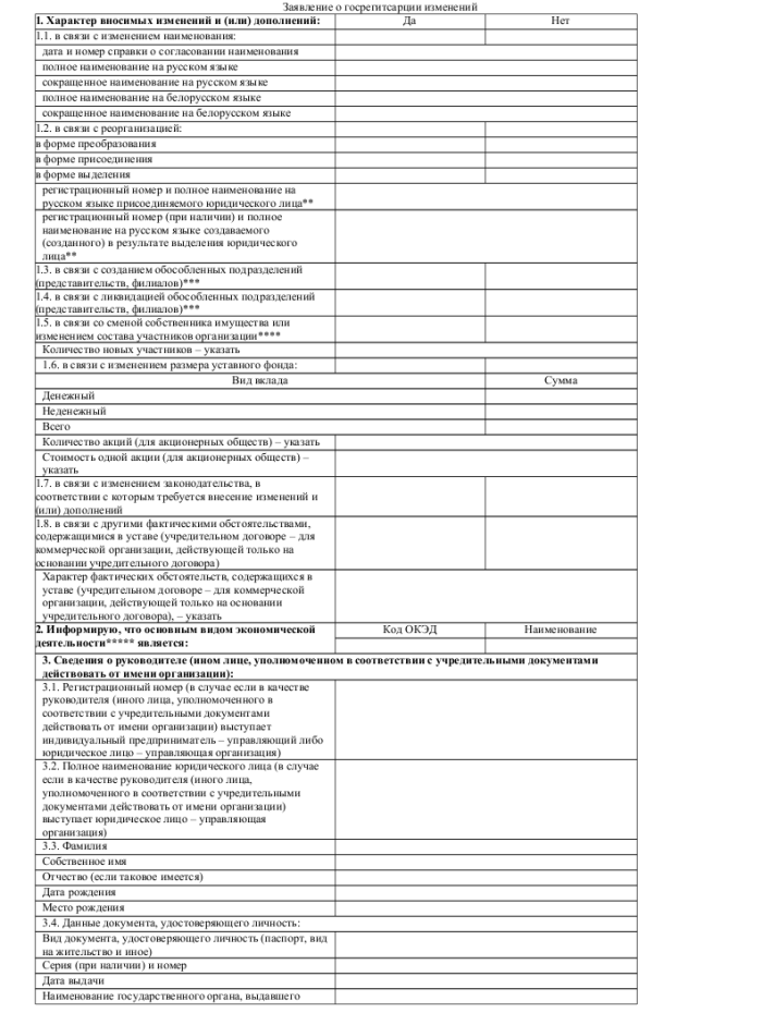 Статья 133 трудового кодекса рф с комментариями Имеет ли право педагогический работник заниматься индивидуальной трудовой педагогической деятельност