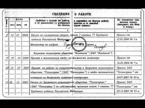 Жалоба коллективная жалоба на руководителя Обязанности работодателя по доставке работников к месту работы